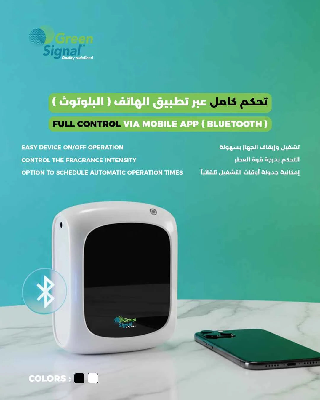 Gs Diffuser Gs New Smart Scent White